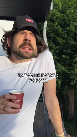 Сразу треба обозначати кордони #порадавідчувака #chchuvak #психолого @Чувак, якого ти знаєш тут база