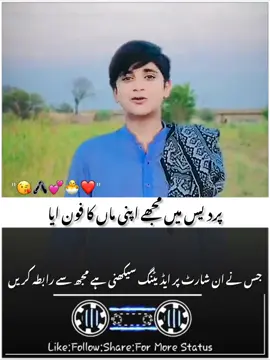 #mughalzada722 #nakash #naveed_writes_313 @not your nomi 