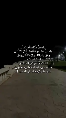 #اكسبلور #عبارات #اقتباسات #نرجسي #ftypシ #fypage #virl #fypシ゚viral 