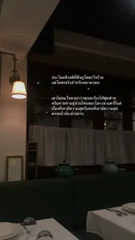 #เธรด #สตอรี่_ความรู้สึก😔🖤🥀 #ขึ้นฟีด #fyppppppppppppppppppppppp 