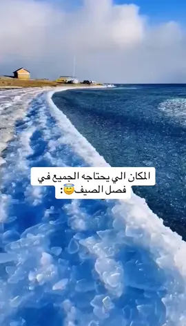 #اكسبلور #الشعب_الصيني_ماله_حل😂😂 #ضحك_طقطقه_فله_وناسه 