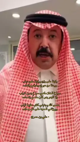 #explore #fyp #خواطر #قصيد 
