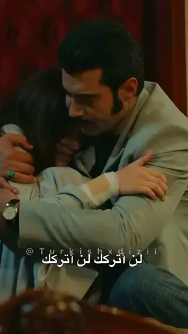 😭♥️ #bzç #birzamanlarçukurova #muratunalmis #hilalaltınbilek #كان_يا_مكان_في_تشوكوروفا #اكسبلور #fyp #foryou #explore #züldem 