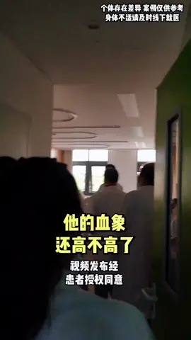 #腰椎间盘突出 #颈椎腰椎 #health #脊柱健康 #spine #china #tiktok #USA #FYP #颈椎病 #脊柱微创 #健康 