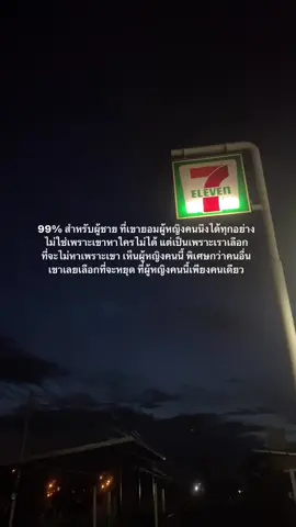 ผมคือหนึ่งในนั้น🤍#เธรด #ฟีดดดシ #เธรดความรู้สึก #สตอรี่ความรู้สึก #fypシ゚ #เอาขึ้นหน้าฟีดที #คิดถึง #แฟน 