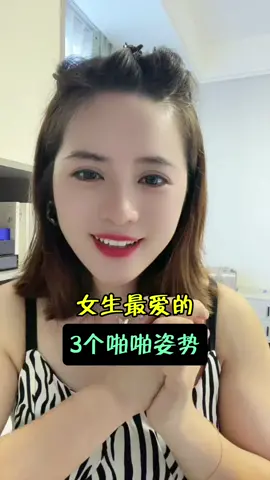 #情感 #男女 
