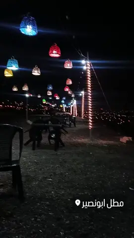 #مطل_ابو_نصير #عمان#اربد#الاردن🇯🇴 