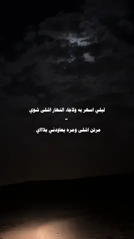 #تصويري📸 #الشعب_الصيني_ماله_حل😂😂 #قمراء 