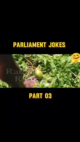 Parliament jokes part 03 😀😀😀😀🤗 #short #parlimentjokes😂😂 #ranjanramanayake 