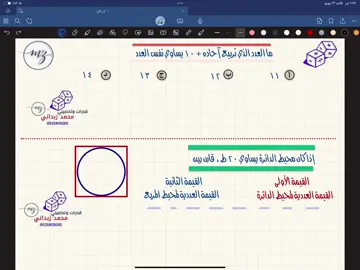#اكسبلوررررر #اكسبلورexplore #الرياض #الرياض #محمد_زبداني #نماذج #الرياض❤️ #تأسيس #تسريبات 
