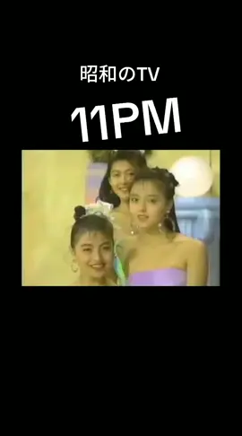 #昭和のTV #11PM 