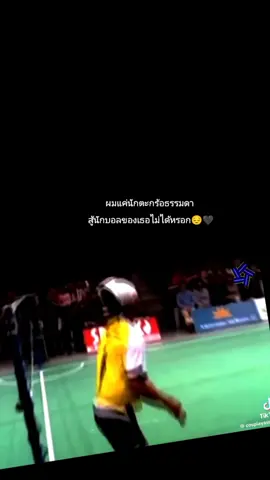 กดใจให้หน่อยคับ#ฟีดดดシ #ทินกร100ท่า#ขออนุญาตเจ้าของคลิป #เธรด #ฟีดดดシ 