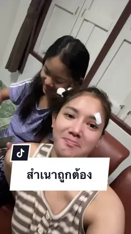 ชกมวยโรงเรียนได้เหรียญทอง เอาของขวัญมาให้นาง สำเนาถูกต้อง น้องสาวคนสุดท้องงง  #เพชรอุมาลูกทรายกองดิน #ซัยฟีต้าลูกทรายกองดิน 