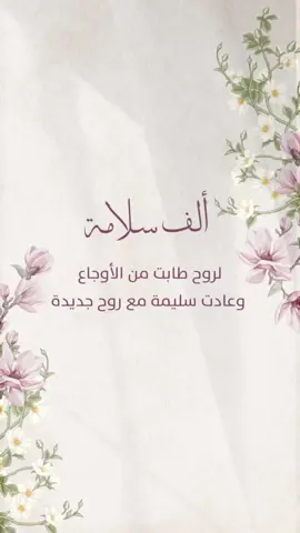 تهنئة مولوده #مولودة_صديقتي #مولودة_اختي #مولوده #حفيده #تصاميم_مواليد #دعوات_إلكترونية #اكسبلورexplore 