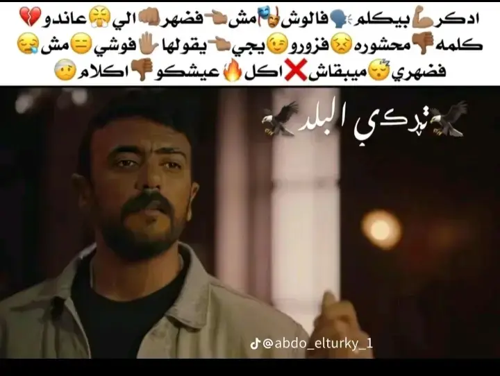 #دربكه_التيك_توك🦇 #ايطاليا🇮🇹 #مصر🇪🇬 #fyp #foryou 