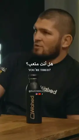 لا احد سيهتم .. ارجع للعمل على تطوير نفسك .. ركز مع ذاتك.. لا أحد يخطط ضدك .. انت عدو نفسك الوحيد  #رخصة_وعي  #عماد_الحكيم 🤍✅
