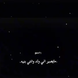 امشي لگ😂😌💀#fyp #تصاميم_رشا💅 #fypシ #مشاهدات #رمضان_يجمعنا #fyp #fyp 