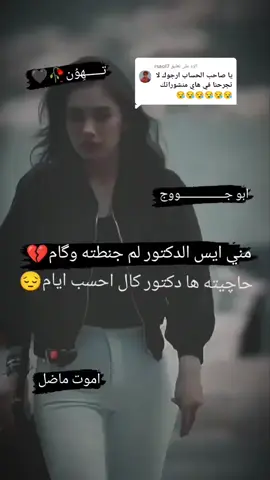 الرد على @rsaol7 #الجميع 