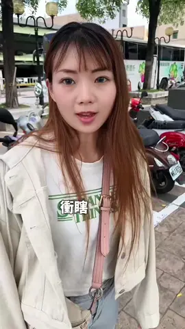 6分鐘護一生愛自己  #彰化  #夫妻  #搞笑  #日常  #抹片檢查  #tiktokindia  #短视频 