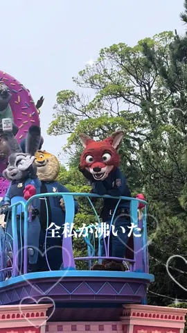 さすが #ニックワイルド #ハモカラ #ニクジュディ #ニック #ジュディ #ズートピア #ディズニー #ハーモニーインカラー #東京ディズニーランド 