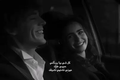 عيوني تشتهي تشوفك؟ . #fypシ゚viral #explore #tiktok #fyp #ماجد_المهندس #A