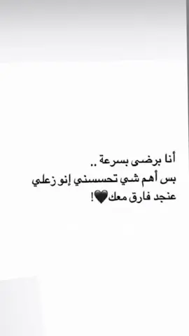 #اقتباسات📝 #حمودي #كاتب_بلا_قلم🖊 💔🙂