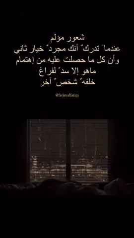 #شعور_مؤلم #احساس #خواطر #كلمات #موسيقى #اكسبلور #لايك #ترند #toktok #like #trend 
