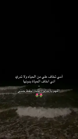 😔🤍🤍🤍.#مالي_خلق_احط_هاشتاقات #امي_دنيتي #you 