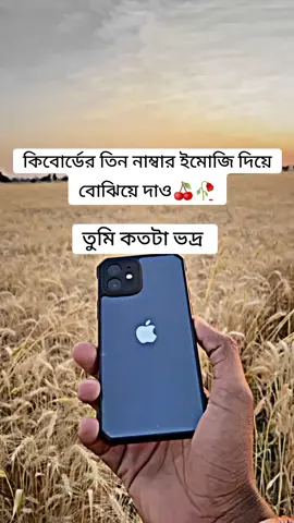 #hridoy_4203 #views #foryou #tiktokbangladesh🇧🇩 #plzunfrezemyaccount🙏 