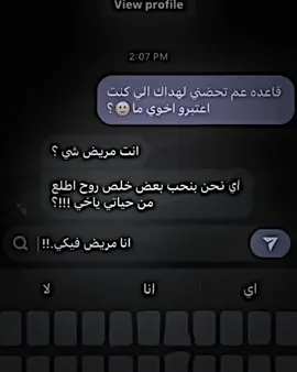 #خيانه #تصميم_فيديو_ستار #قديمك_نديمك_ذكريات🌹🌹 #طششونيي🔫🥺😹💞 #fyppppppppppppppppppppppp #مصر_السعوديه_العراق_فلسطين #viral #ببجي_موبايل #حب #هواجيس #الخليج_العربي_اردن_عمان_مصر_تونس_المغرب #explore 