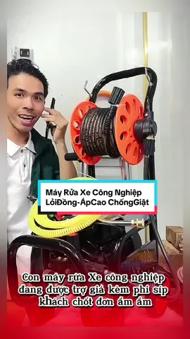 Máy rửa xe công nghiệp chỉnh áp dây dài #mayruaxe #mayruaxecongnghiep #mayruaxecaoap #quocdung #xuhuong #giadungtienich #giare #fyp #mayruaxedaydai #hqd #hqd1992 