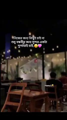 humm..!!#😩❤️ #trendingvideo। #trendingvideo @♡𝕴𝖙'𝖘 𝕿𝖆𝖓𝖏𝖚:)🥂 