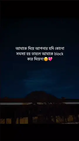 part 22 I আমাকে দিয়ে আপনার যদি কোনো সমস্যা হয় তাহলে আমাকে block করে দিয়েন☺️❤️‍🩹🩸#status #foryoupage #unfrezzmyaccount #growmyaccount #monir_7m #virulplz🙏 @TikTok @tiktok creators @TikTok Bangladesh @For You House ⍟