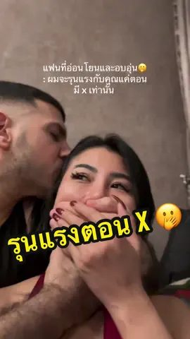 ใครก็ได้ไม่ต้องช่วย🤣🤭 เอาอีกๆ ทำดีค่ะ 🤭อ่า..รีได้ๆ ##อวดแฟน##คลั่งรัก##เธรดคลั่งรัก##คริสซุปเปอร์กู๊ด##ทิญ่าคริส##ทิญ่าอะจีเมะ##ทิญ่าตัวหอม##สายฝอ##เทรนด์วันนี้##ความสุข##ความรัก###couples#คู่รัก 