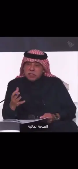 فيديو العودة للدوامات يا محاسبين 🫣❤️ #محاسبة #محاسبين_المستقبل #accountant #acc #explore #اكسبلورexplore #viral 