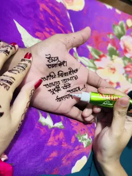 ঠিক আছে নাহ…?🤭@Saroar Jahid Emon #foryou #fypシ゚viral #tiktokbangladesh #emoniya🖤✨ #tiktok #couplegoals 