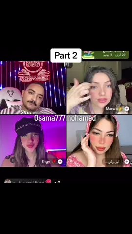 @مداهم777 #osama777mohamed #osama_777mohamed #الشعب_الصيني_ماله_حل😂😂 #اكسبلورexplore #كتيبه777 