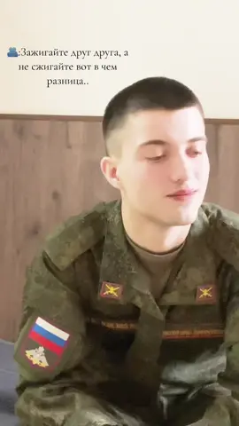 #рекомендации #время Будьте искрени к своей либви🪖