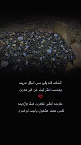 #جعلك_الله_من_اهل_الجنة_ياعبدالـلـه  
