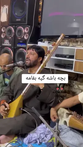 آهنگ جدید حاجی فیروز کندزی 