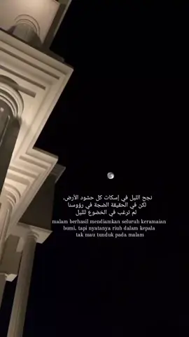 #arabicsong #syairislami #katakata #qoutes #foryoupage #bismilahrame #semogamasukberanda #fyp #xyzbca 