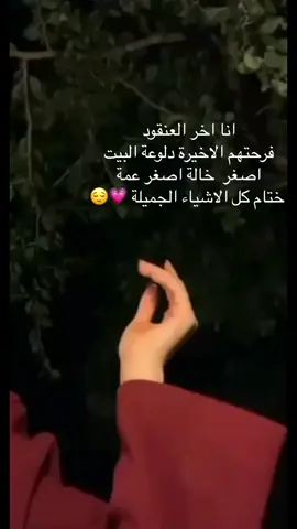 تكفون ياهل البيت لاتزعلونه #fyp #foryoupage #fypシ゚viral #explore 
