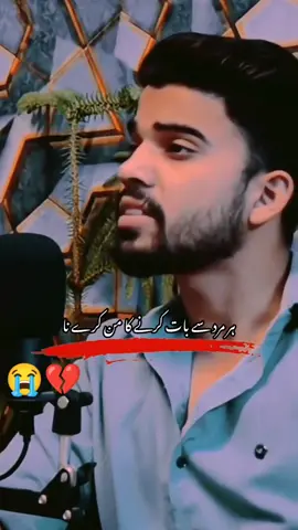 Or Jes Aorat Ko Har Mard Sy Bat Karny Ka Man Kary Na💔 #brocken #heart #sad #line #poetry #shayari #stutes #grow #myaccount #viralvedeo #viralaccount #fyp #foryou #foryoupage #goviral #booktook #safertoughter #brocken_heart100