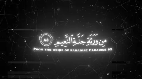 رحمة الله عليك يا منشاوي  #مقام #نهاوند  #سورة #الشعراء #قرأن #مصري #القران_الكريم  #موقع #الشيخ #محمد #صديق #المنشاوي 