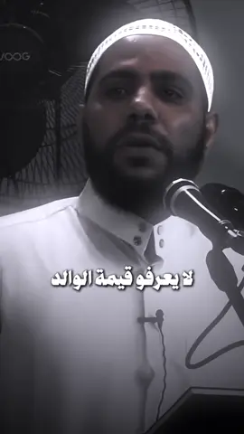 لا يعرف قيمة الوالد إلا من يرحل والدة#نور_القرأن🤲🤍 #اكتب_شيء_تؤجر_عليه🌿🕊 #لاحول_ولا_قوة_الا_بالله_العلي_العظيم #اكسبلورر  #محمود_الحسنات #شيخ_محمود_حسنات @Muhammad Dibirov