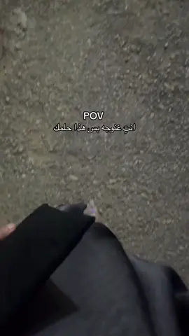 ان شاء الله يتحقق الحلم🤍#اكسبلورexplore #لايك #عسكريه_سعودية #سعوديه🇸🇦 