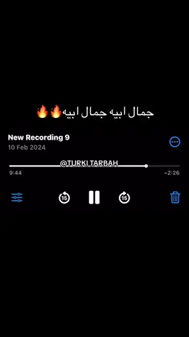 #خبيتي_سمسميه 