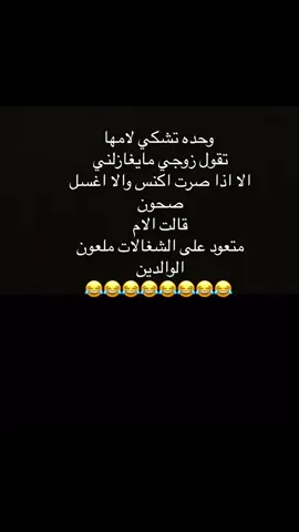 #الشعب_الصيني_ماله_حل😂😂  ‏#foryoupage #fyp #اكسبلورexplore  #ترند_تيك_توك #TikTokPromote #ترند #نكتة_مقطع_ضحك_نكت_ضحك#اكسسسسسبلورررررررر  