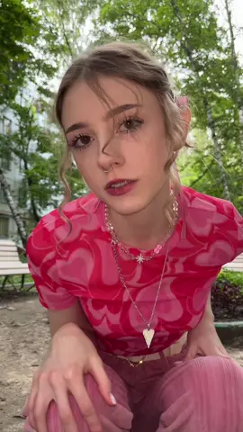 кайфую чутчу