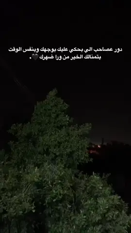 هاي لصحابي❤️. #foryoupage #fyp #1 #viralvideo #حزماوي❤️‍🔥 #fypシ゚viral 